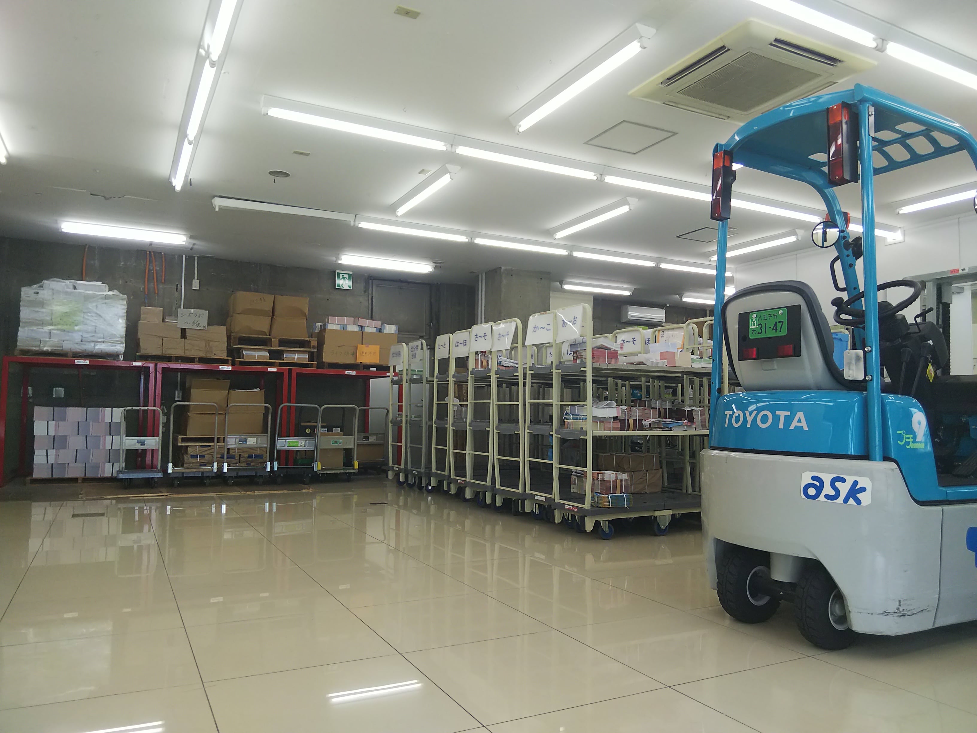 アスク八王子店内2